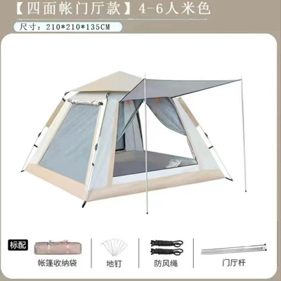 and rainproof camping, Çadırlar - beige-3-4-people-210210135-hall-style-floor-to-ceiling-window