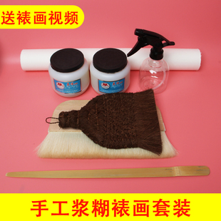 �ֹ��{���Ѯ��������b��ë��ˢ��ˢ�ŹP�������֮������b�Ѳ���