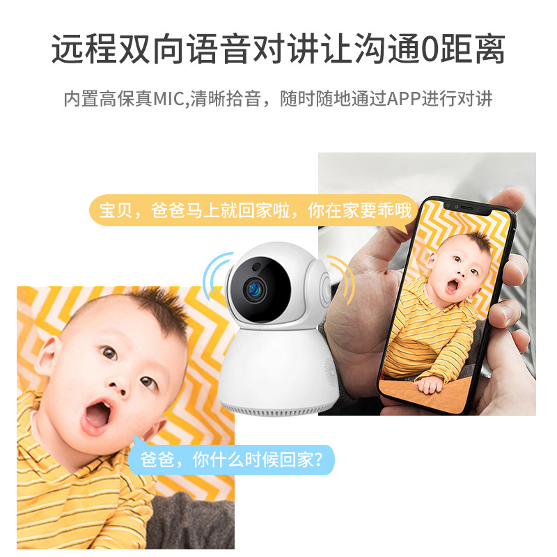 V380pro teléfono móvil cámara de monitoreo remoto pequeño muñeco de nieve inteligente de alta definición Wi-Fi red cámara interior