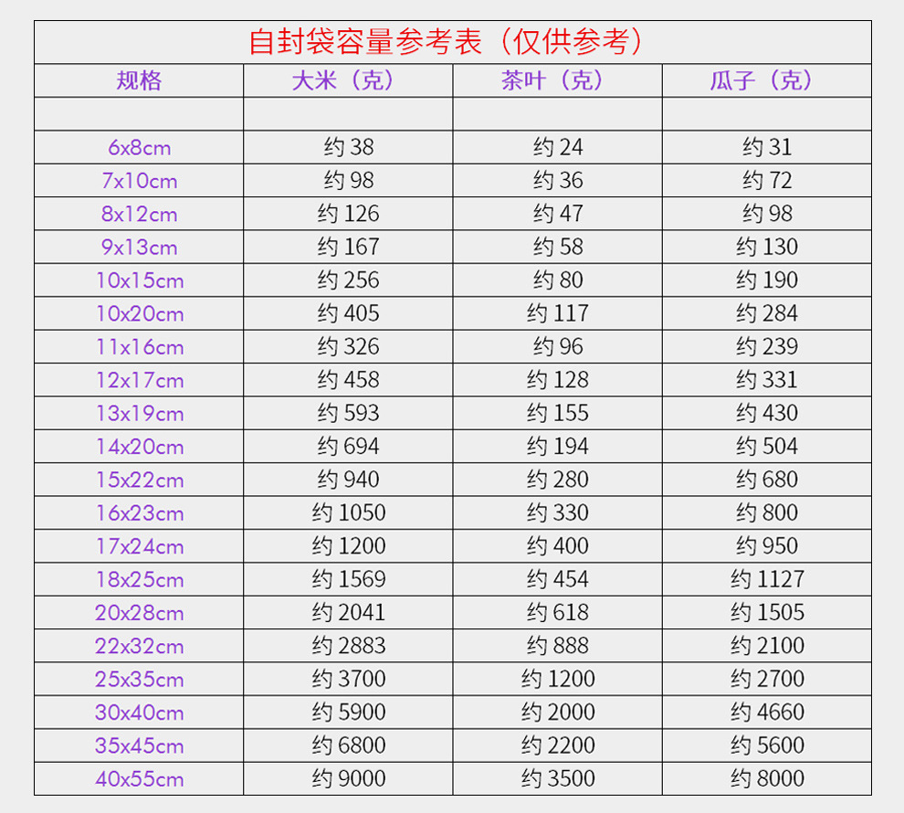 详情图片_10.jpg