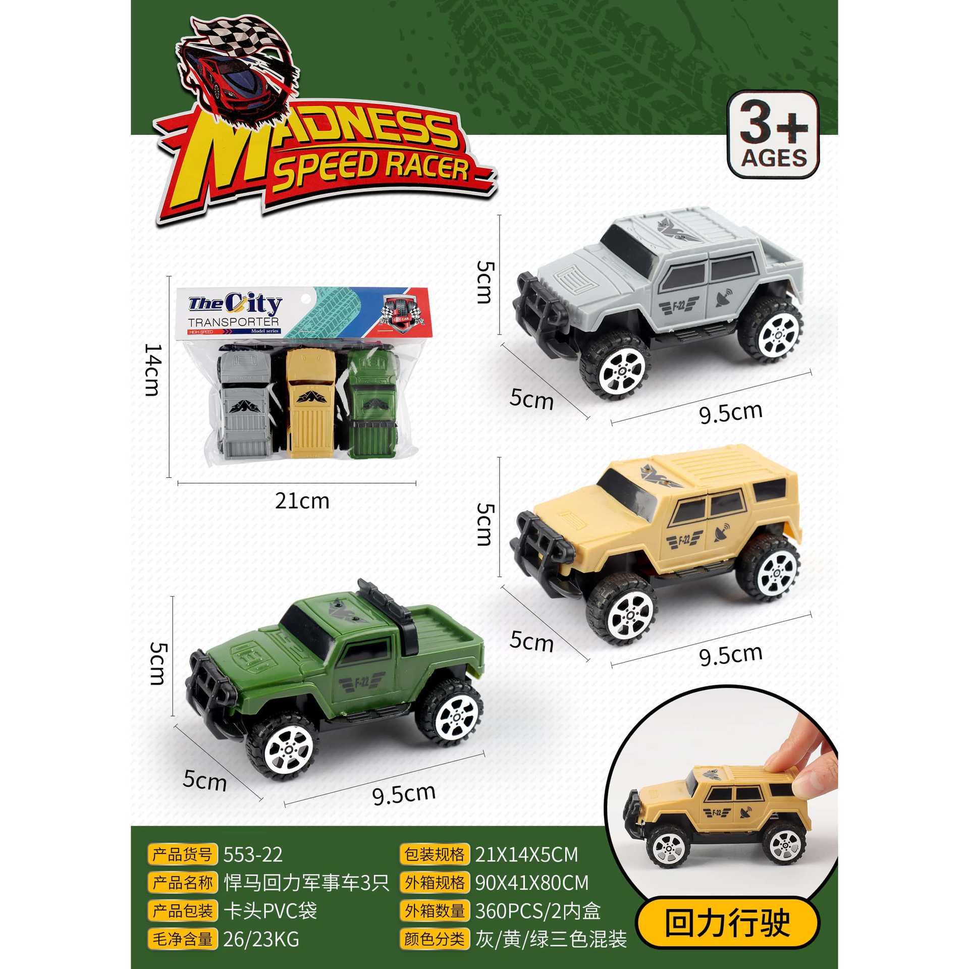HM131535