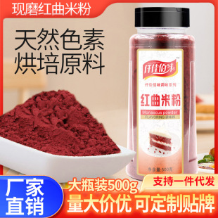 ���ڹ���t����500g�t���׷��uζ�決ԭ�ϼt�z�q������Ȼʳ��ɫ��