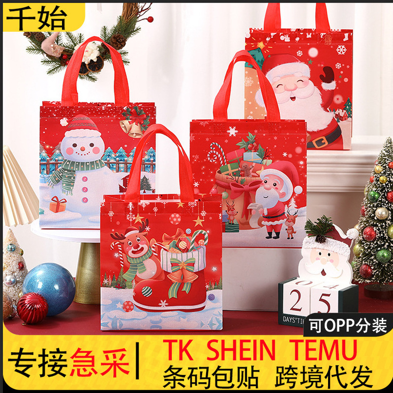 Christmas Non-Woven Fabric Bags Printed with Colorful Designs, Party Gift Packaging Bags, Shopping Bags for Malls, Wholesale Christmas Non-Woven Fabric Bags Printed with Colorful Designs, Party Gift Packaging Bags, Shopping Bags for Malls, Wholesale