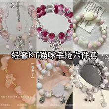 hellokitty小红书热销景德镇陶瓷手链百搭可爱小众手链设计猫咪