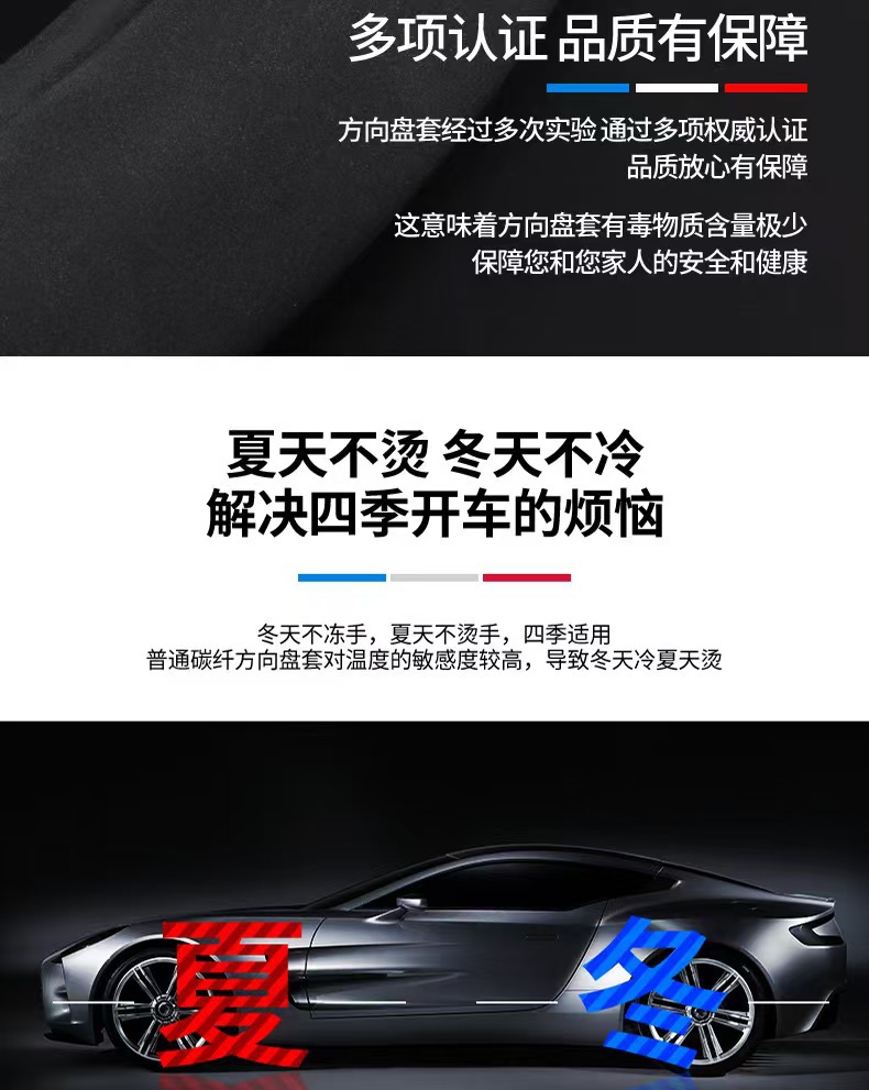 Steering Wheel Cover, Non-Slip, Breathable, Sweat-Absorbent, Ultra-Thin Suede Leather, Universal Car Interior Decoration, Car Protection Handle Cover for All Seasons