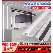 cob���Ο�Ƕ��ʽ�X�۾��l�����ϴ��Ȱl���p��Ƥ����A���ԟ�