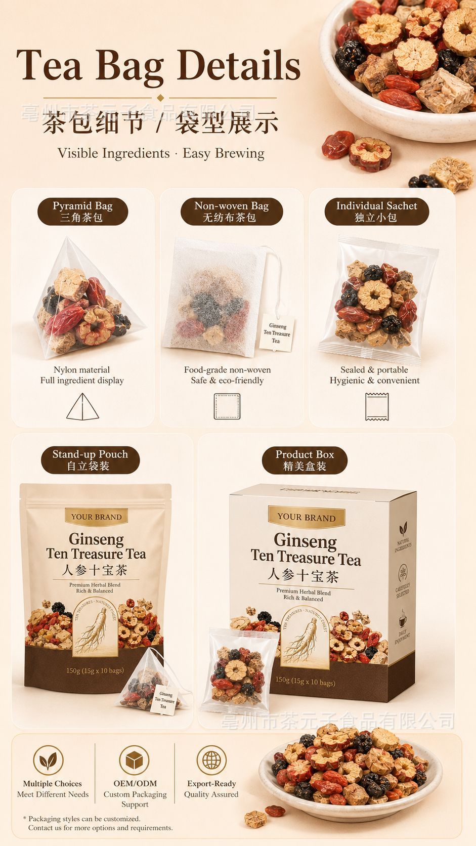 Ginseng Ten Treasure Tea Bag Shi Bao Cha 26 Bags Daily Herbal Blend Tea for Men and Women specifications