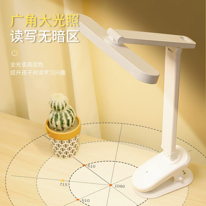 Desk lamp 958, rechargeable or plug‑in, eye‑protection study and bedside light