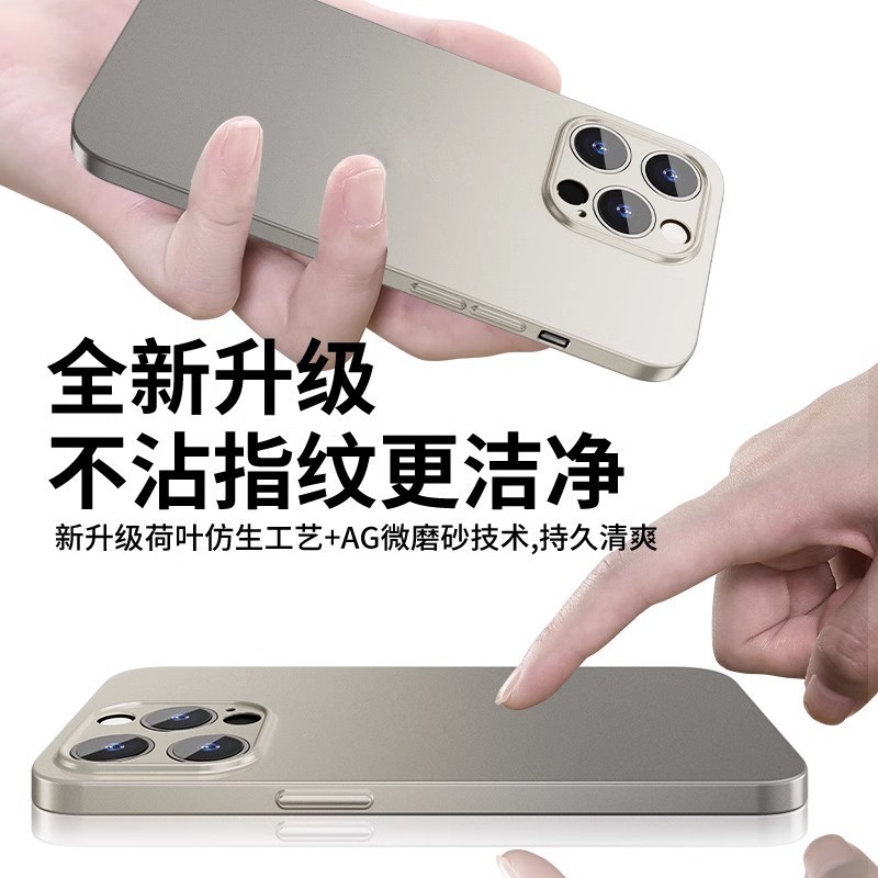 Funda suave de silicona esmerilada ultrafina para iPhone16promax, funda protectora Apple 15plus