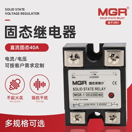 固态继电器;调压变压器;直流继电器