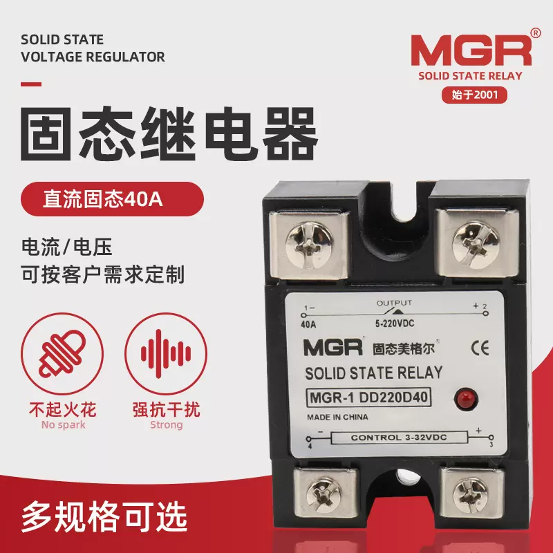 美格尔固态继电器MGR-1 DD220D40