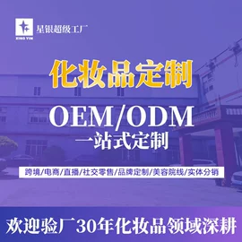 面霜;液态精华;面部护理套装