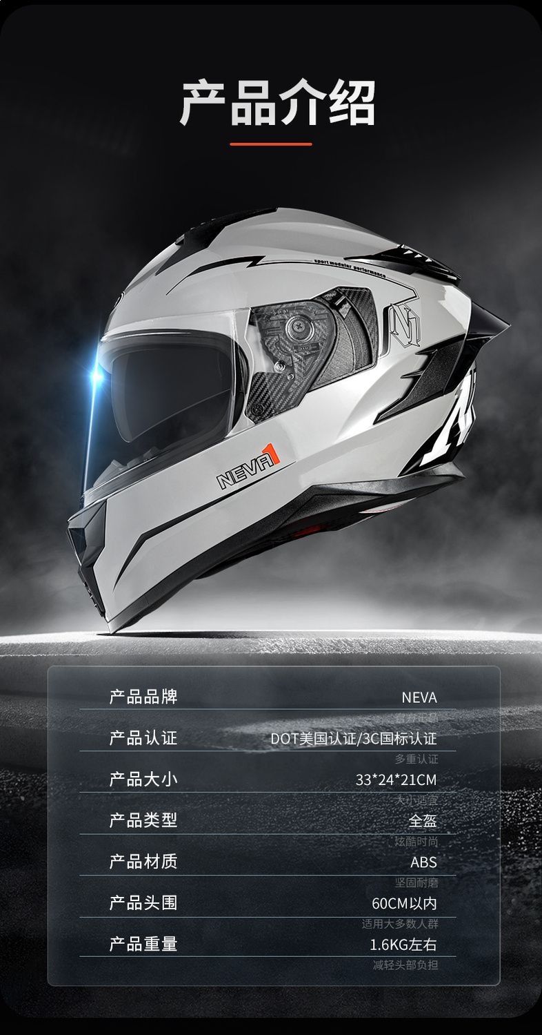 National Standard 3C Certified Dot Motorcycle Helmet for Men and Women, Off-Road Full-Face Helmet for All Seasons, Warm and with Large Rear Spoiler