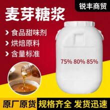 ��ѿ�ǝ{ʳƷ�ǹ��決�������Ʒ��ζ������o��75%80%��ѿ�ǝ{