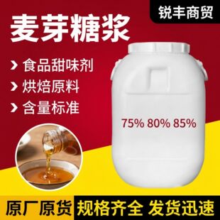 ��ѿ�ǝ{ʳƷ�ǹ��決�������Ʒ��ζ������o��75%80%��ѿ�ǝ{
