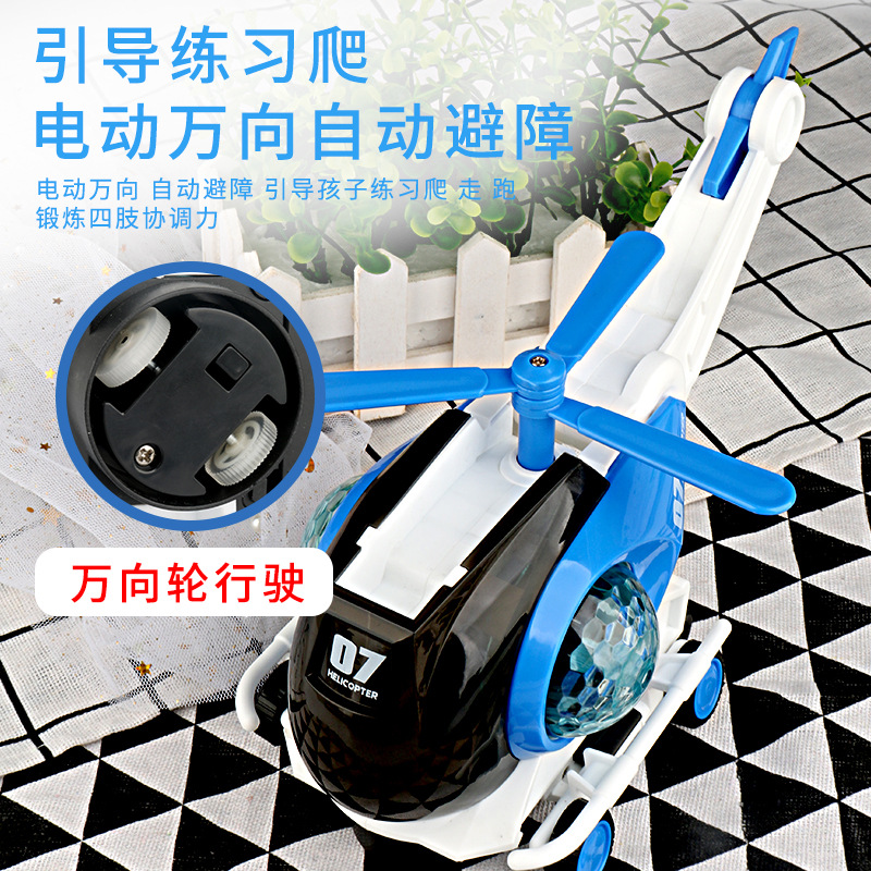 Transfronterizo nuevo helicóptero universal eléctrico con luz de música hélice helicóptero giratorio puesto de juguete