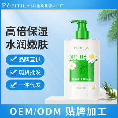 泊紫汀兰德国小洋甘菊雏菊护手霜凡士林嫩白保湿不油腻秋冬女男女