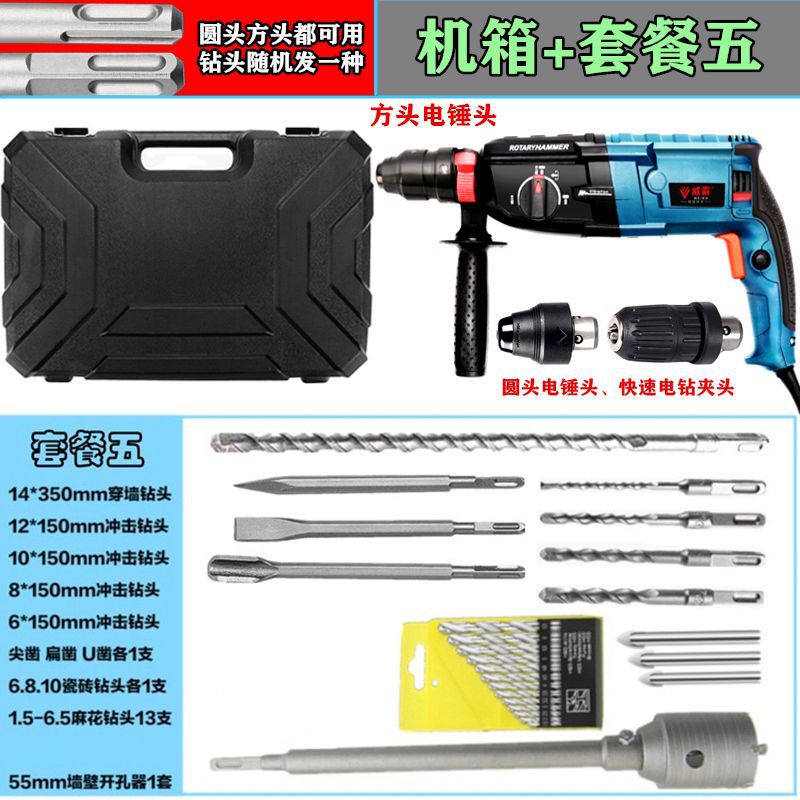 Tres pinzas tipo 36 con fuerza de rotación positiva y negativa para tres usos + Gabinete + paquete 5