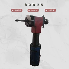 金属成型设备;工程建筑机械;电动套丝机