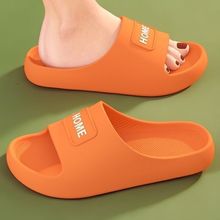 厚底时尚女士拖鞋防臭软底家居家浴室踩屎感拖鞋网红女款夏季