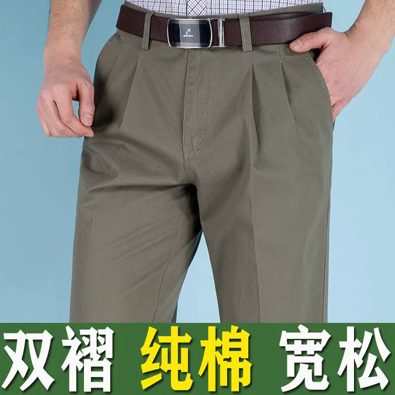 Мужские брюки для мужчин среднего и пожилого возраста, осенние и зимние толстые свободные прямые брюки с высокой талией, классические брюки для папы, большие размеры.