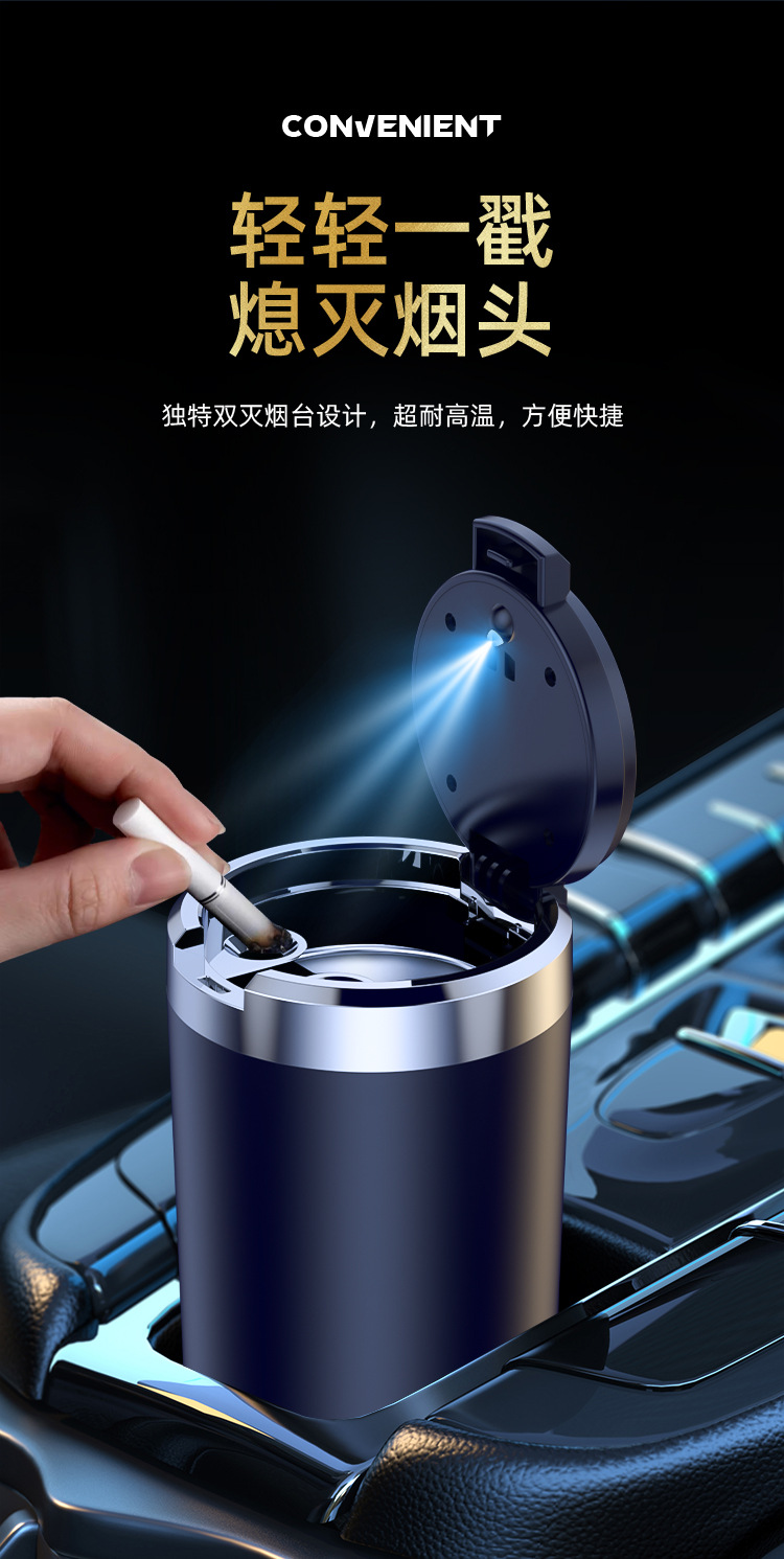 Car ashtray creative multifunctional automatic car men's advanced sense artifact car interior supplies
