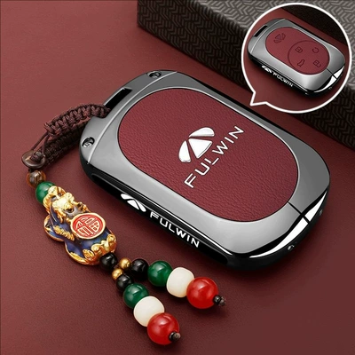 Static Rod/Key Bag | A8Lcdm/Fulwin Shell A9L Buckle - red-leather-pixiu-rope