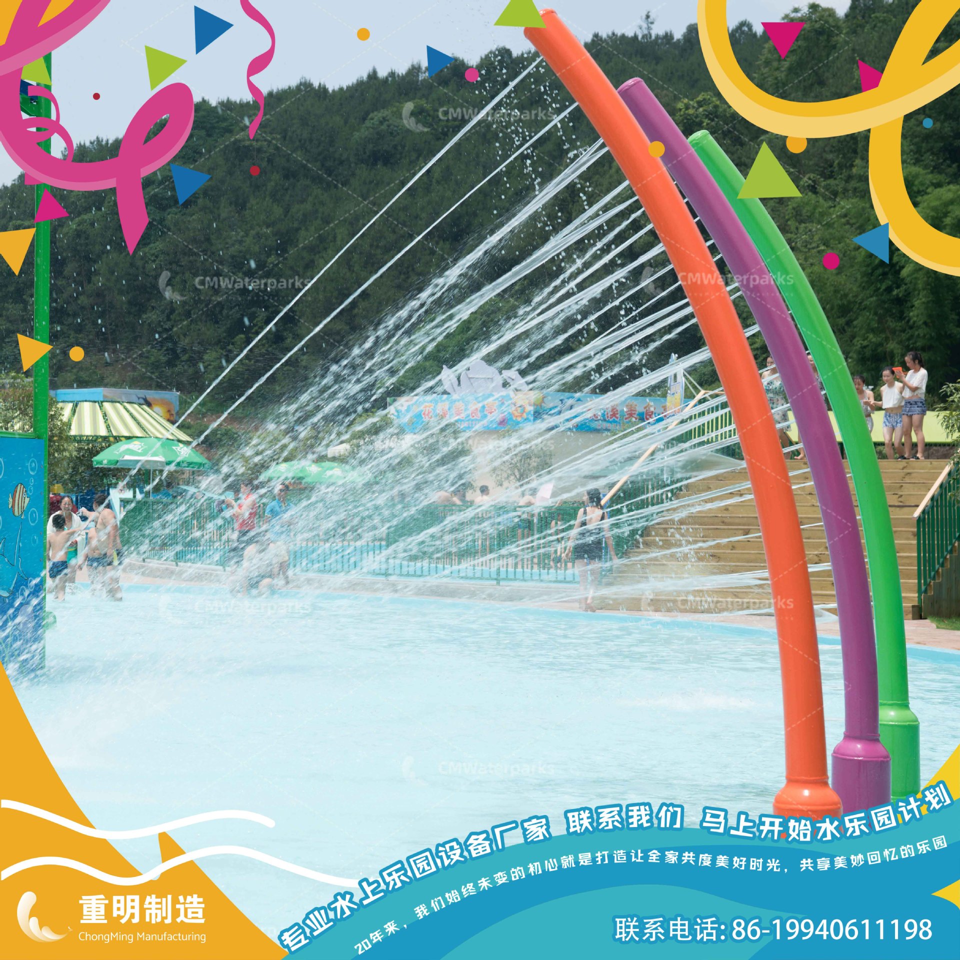 AS-Tall-4-Bend spray-shehong.j