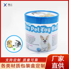工厂定制生产pvc圆筒 pvc印刷塑料筒pvc塑料盒可来图定做