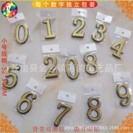 塑料塑胶标签;不干胶标签;奖状、证书