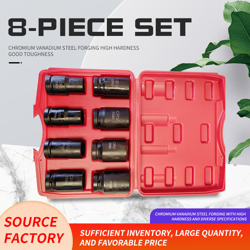 亚马逊跨境供应8件套套筒工具 维修五金工具套件汽配维修工具