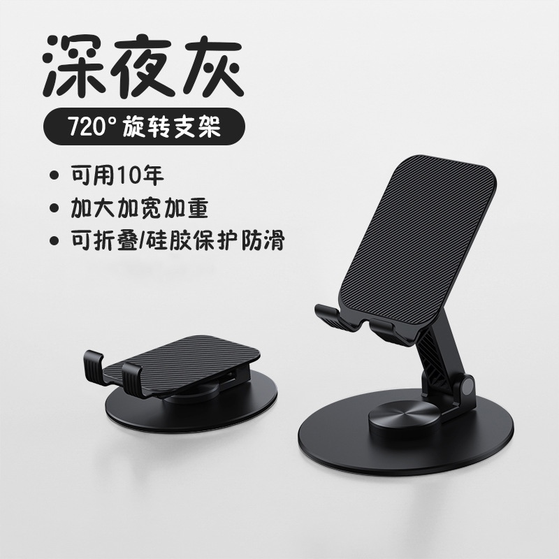 TS18 휴대폰 모델 블랙