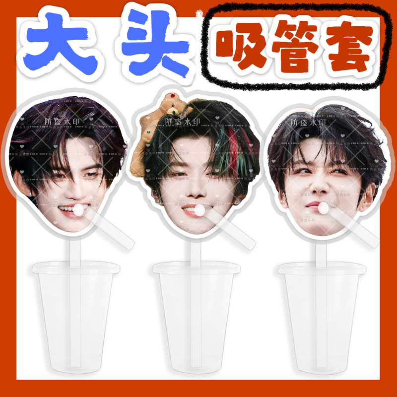 Cloud Flag Hao Yiran Custom Large Cup Straw Cover Milk Tea Straw Cover Water Cup Dustproof Lid DIY Cloud Flag Hao Yiran Custom Large Cup Straw Cover Milk Tea Straw Cover Water Cup Dustproof Lid DIY