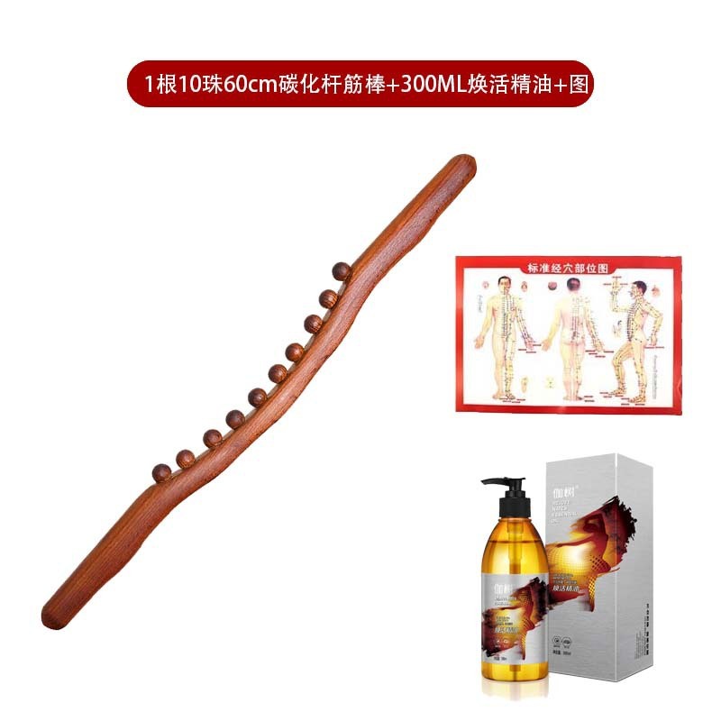 ケヤキ経絡「筋棒マッサージ」「筋棒炭化原木棒開肩全身共通焼成棒10珠60CM|undefined