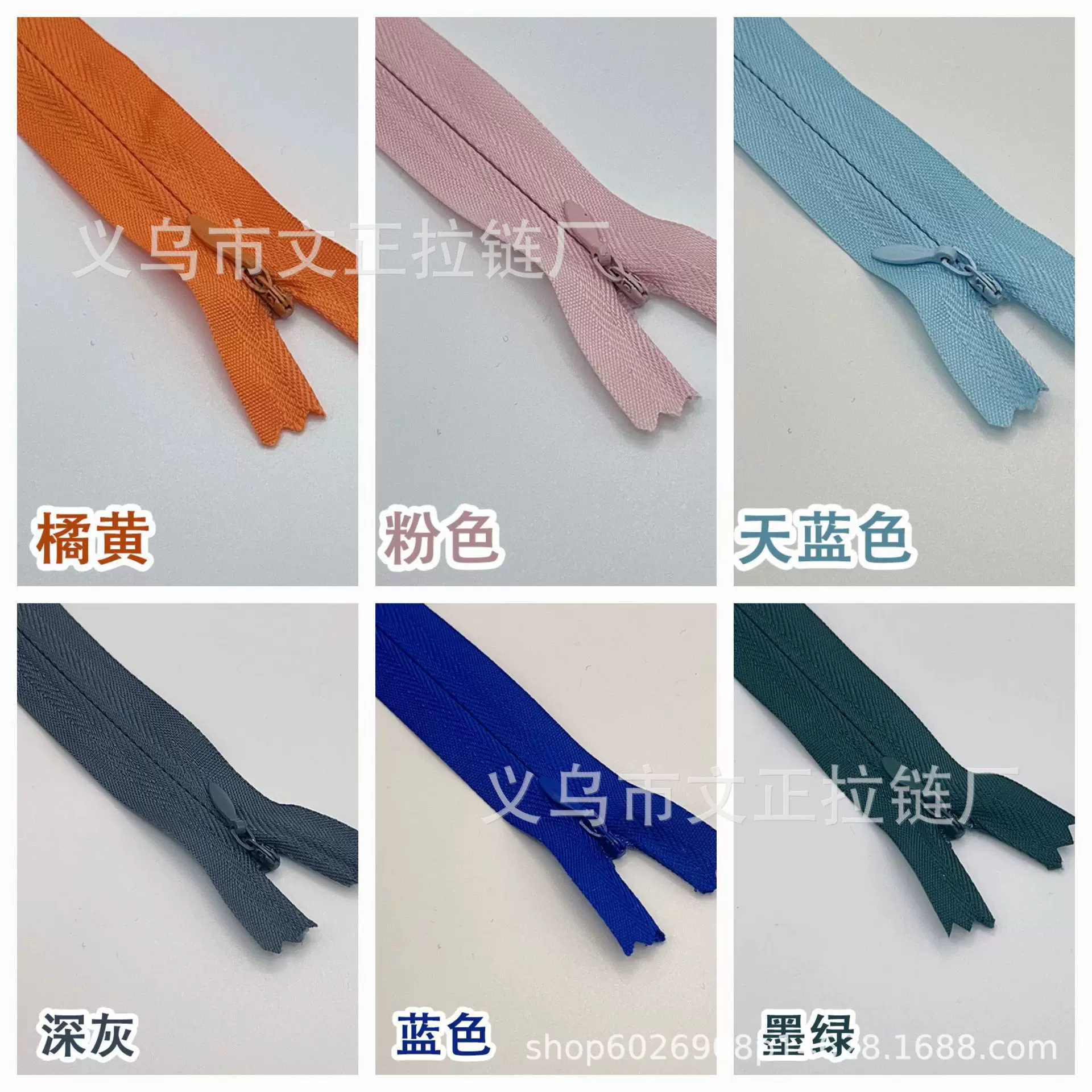 加工定制隐形拉链来样生产3号隐形尼龙拉链布边蕾丝 KGC