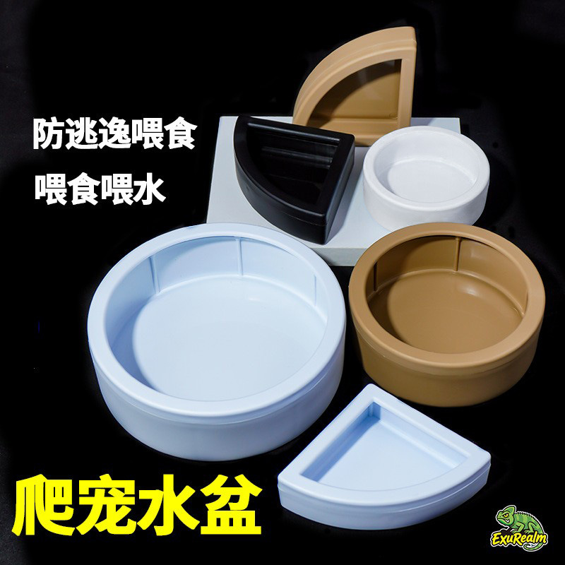 爬宠食盆水盆防逃脱守宫仓鼠饲养面包虫塑料厂家防逃逸爬宠食盆