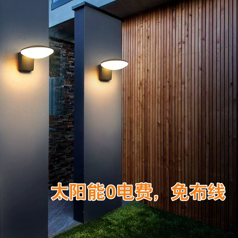 Настенный светильник вход наружная стена Солнечный сад Солнечный настенный светильник передний настенный светильник двор Открытый Двор Сад Современный