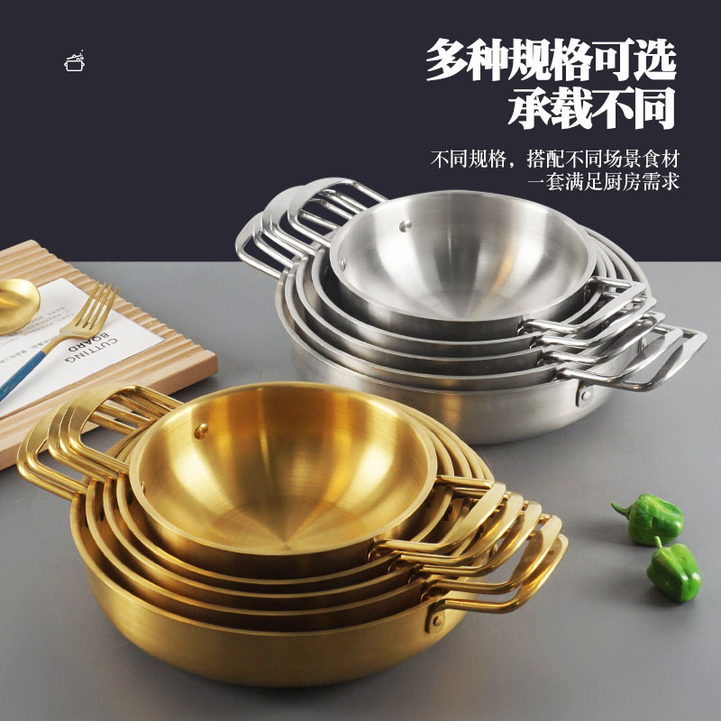 acero inoxidable coreano mariscos de acero inoxidable oro grueso duradero Ramen olla de fideos de doble oreja olla caliente olla seca olla de fideos comerciales
