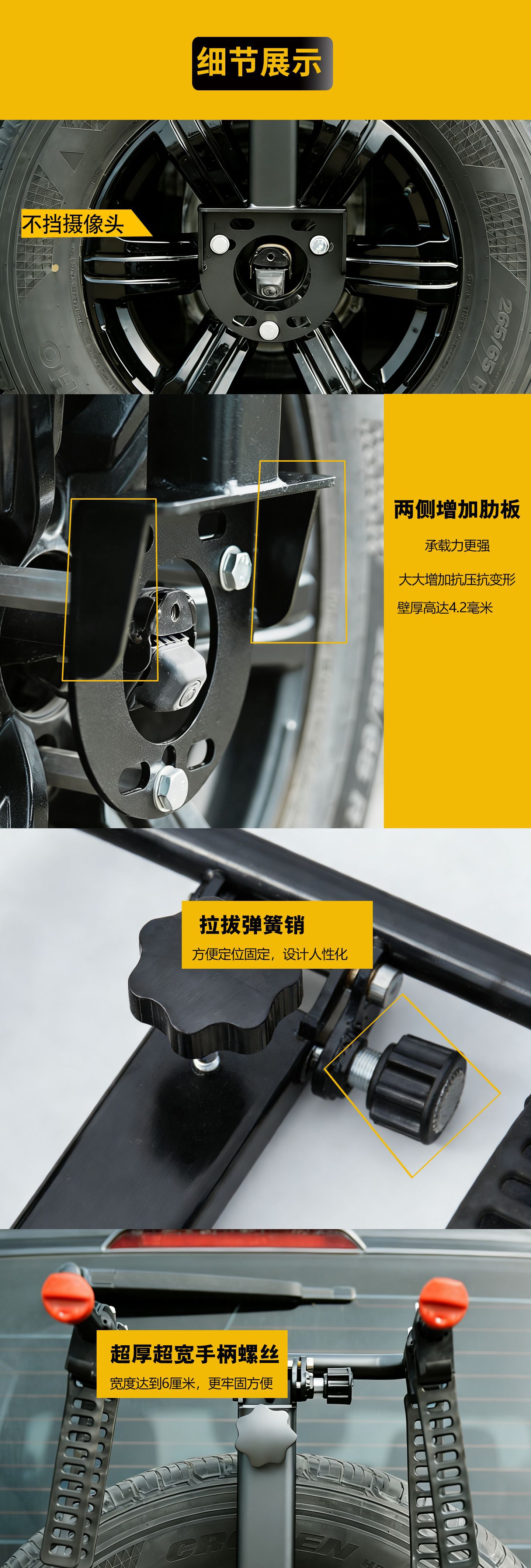 Folding car spare tire-style rear bicycle rack for Wrangler, Tank 300, Bronco, BJ40, Formula Leopard 5