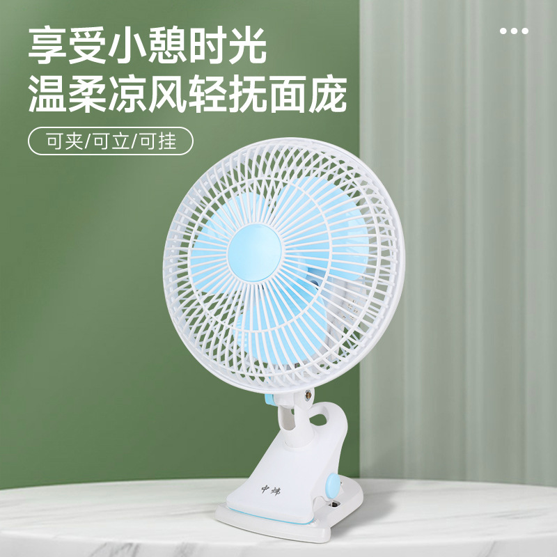 外国貿易クロスボーダーベッドプラグインファン寮サイレントシェイキングヘッド小型ファン学生寮小型クリップオンテーブルファン|undefined