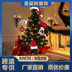 亚马逊爆款圣诞节海滩圣诞老人手臂和腿圣诞树装饰惊魂夜杰克装饰