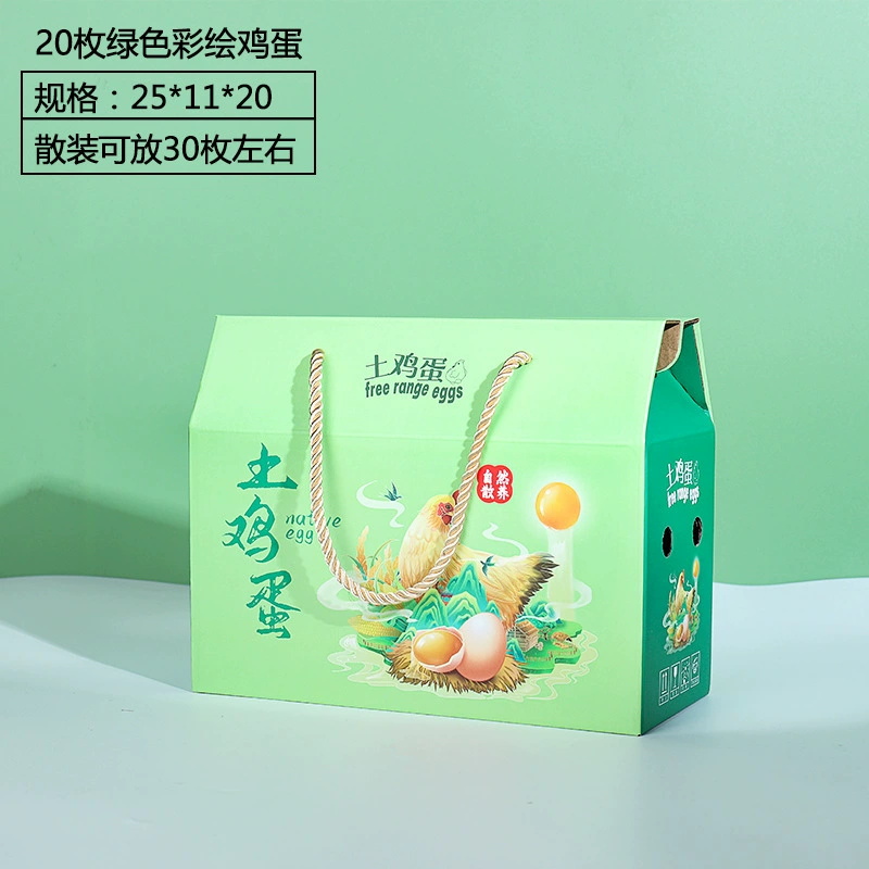 Gift box, pack