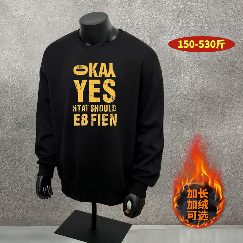 Dw1168 Yellow Yes Sweatshirt Extra Large Size 200kg Sports Cotton Tall Extended Version