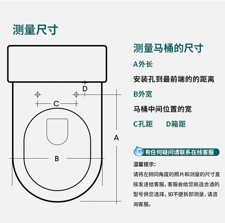 Universal household thickened slow-lowering old-fashioned toilet seat covers, V-shaped, U-shaped and O-shaped toilet seat accessories Application Scenario