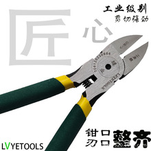 �G�Iˮ���Q6��б���Q늹����Q���I��ģ�ͼ�Сƫ��б���Q�Ӽ����Q