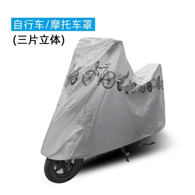 Car clothing: with a logo, PEVA single-layer - silver-gray-patterned-three-dimensional-panel-200100cm