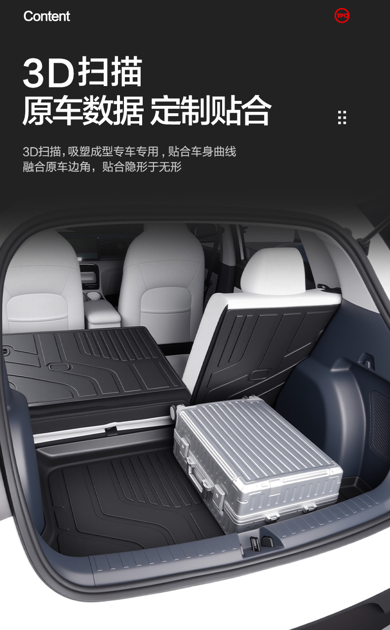 Applicable Geely Star Wish Trunk Mat Car Interior Modification Accessories Decoration Supplies TPE Waterproof Rear Trunk Mat