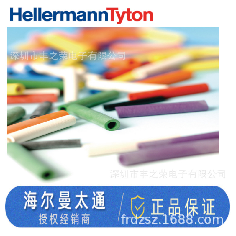 HELLERMANNTYTON������̫ͨ�ȶ��𽺹ܺ͵�Ȧ H30X20BK 600-02940