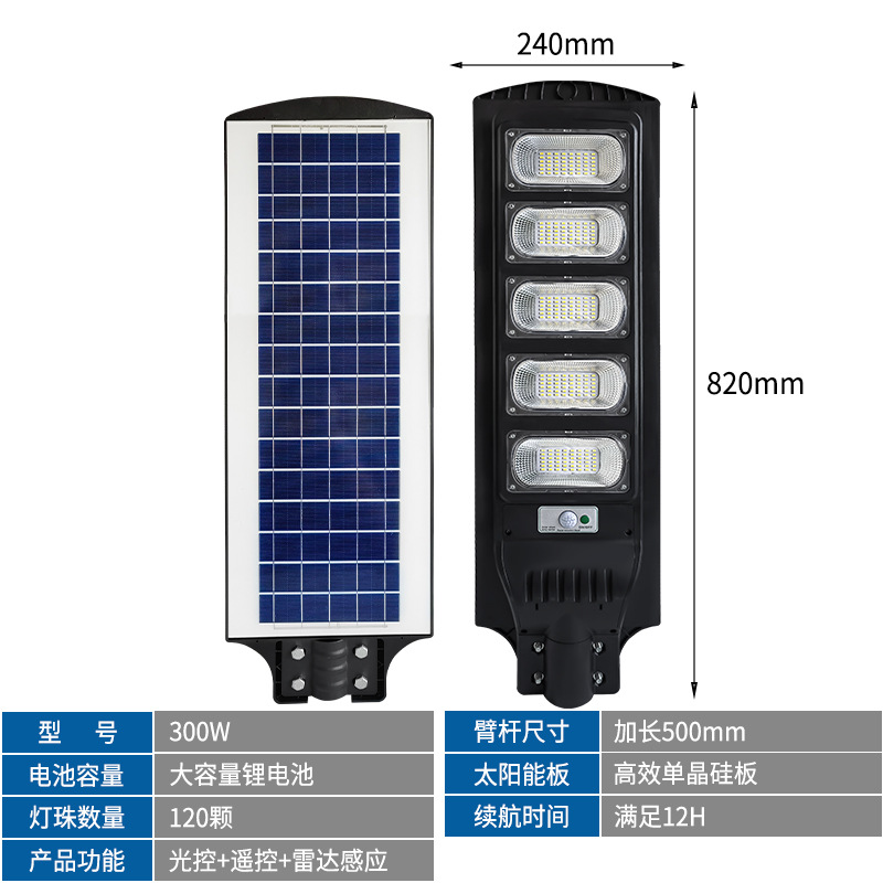 Lámpara solar lámpara de patio exterior lámpara de pared solar lámpara de inducción del cuerpo solar lámpara de calle solar