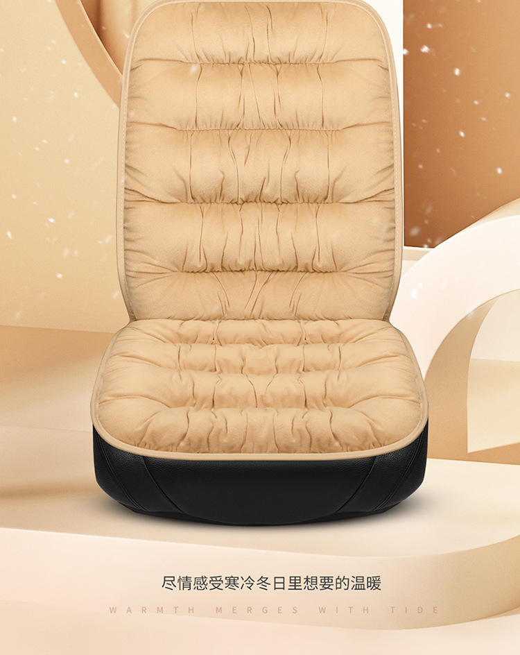 Foreign trade cross-border single down car seat cushion one-piece delivery winter car supplies Amazon AliExpress supply